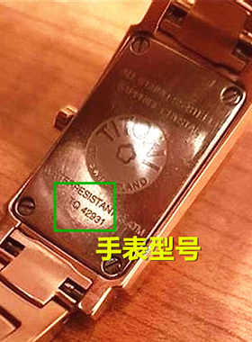 适配全系列梅花TITONI原装石英手表进口超薄纽扣电池正品TQ42953