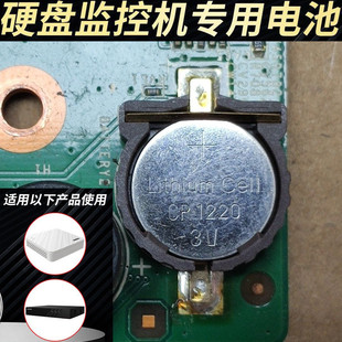 适用海康威视主板录像机硬盘C2000Pro监控器纽扣3v电池cr1220电子