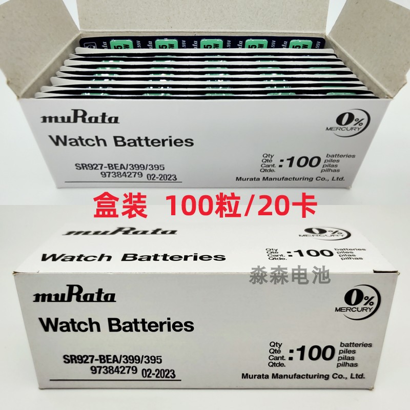 日本进口muRata村田sr512sw手表