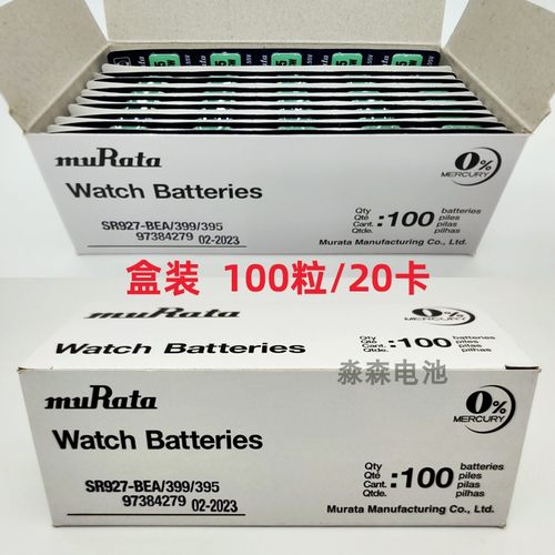 日本进口muRata村田sr512sw手表