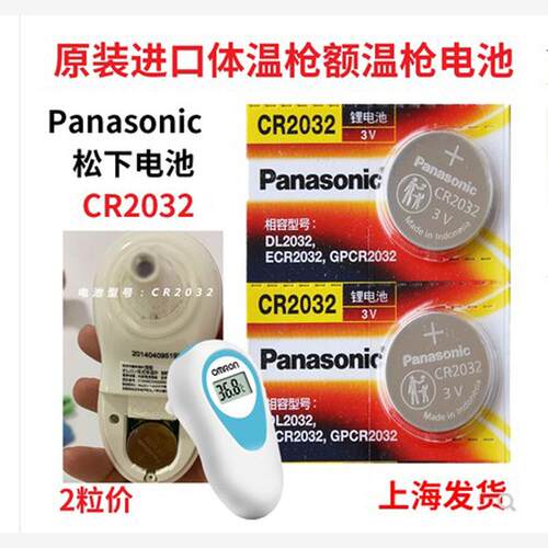 欧姆龙MC720hgm114/8雅