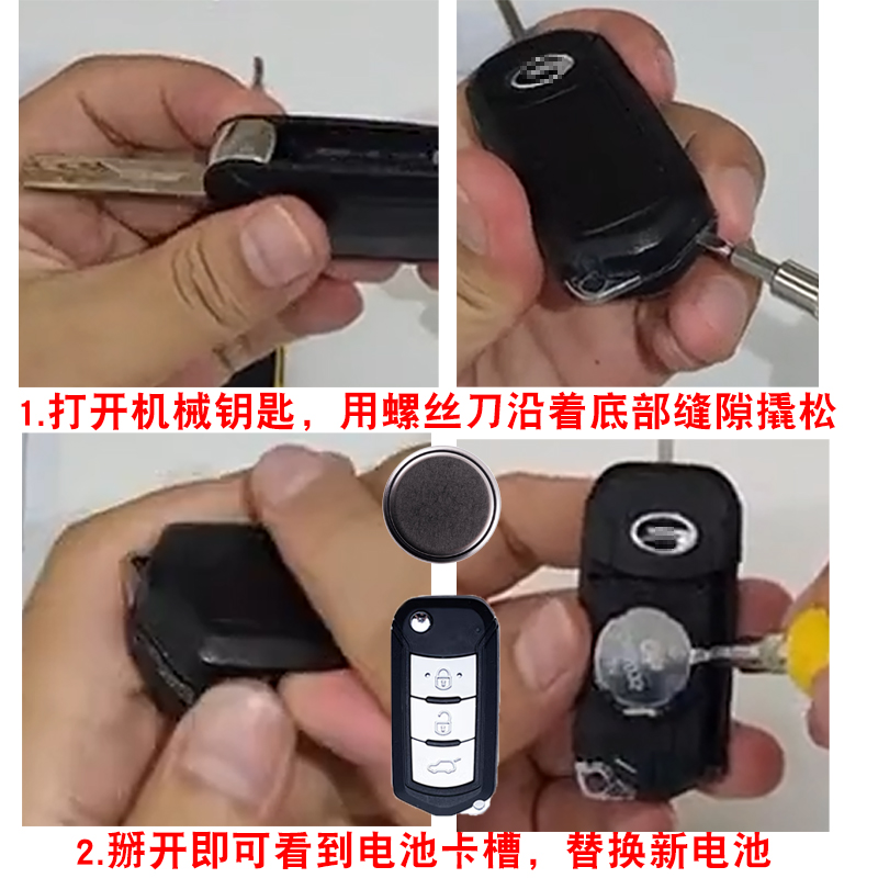 适用2014-2016年款传祺GA3S视界