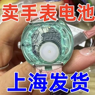 Swatch斯沃琪Flik Flak飞菲瑞士学生十二生肖儿童手表原装电池1粒