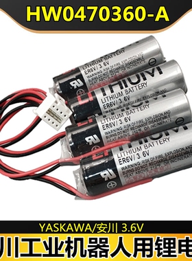 全新YASKAWA/安川工业机器人电池 HW0470360-A 东芝ER6V/3.6V电池