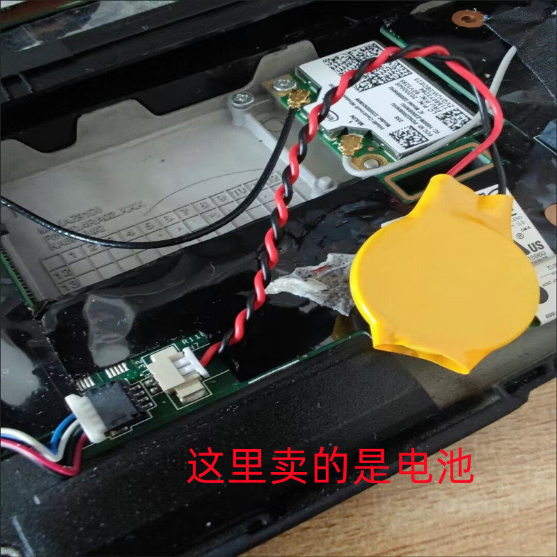 适用 联想 G400 G410 G405 G500 G505 G510 主板CMOS BIOS电池