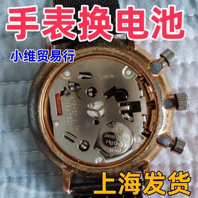 SR920SW手表专用电池LR920GH小电子171通用371石英表AG6手表电子.