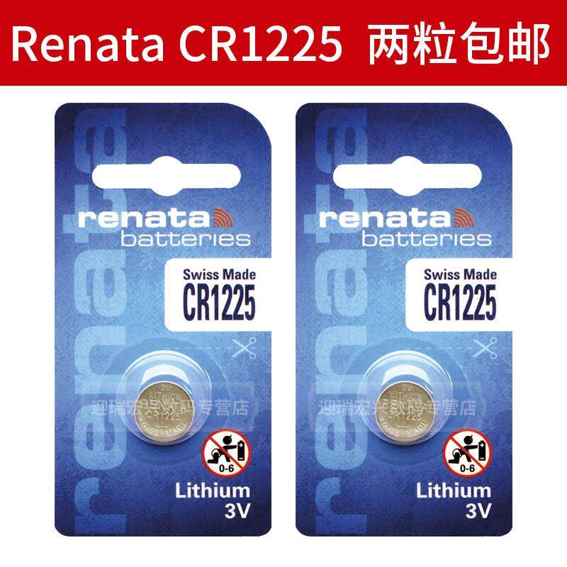 瑞士CR1225纽扣电池 3V电子汽车胎压 体温计 温度计 测试