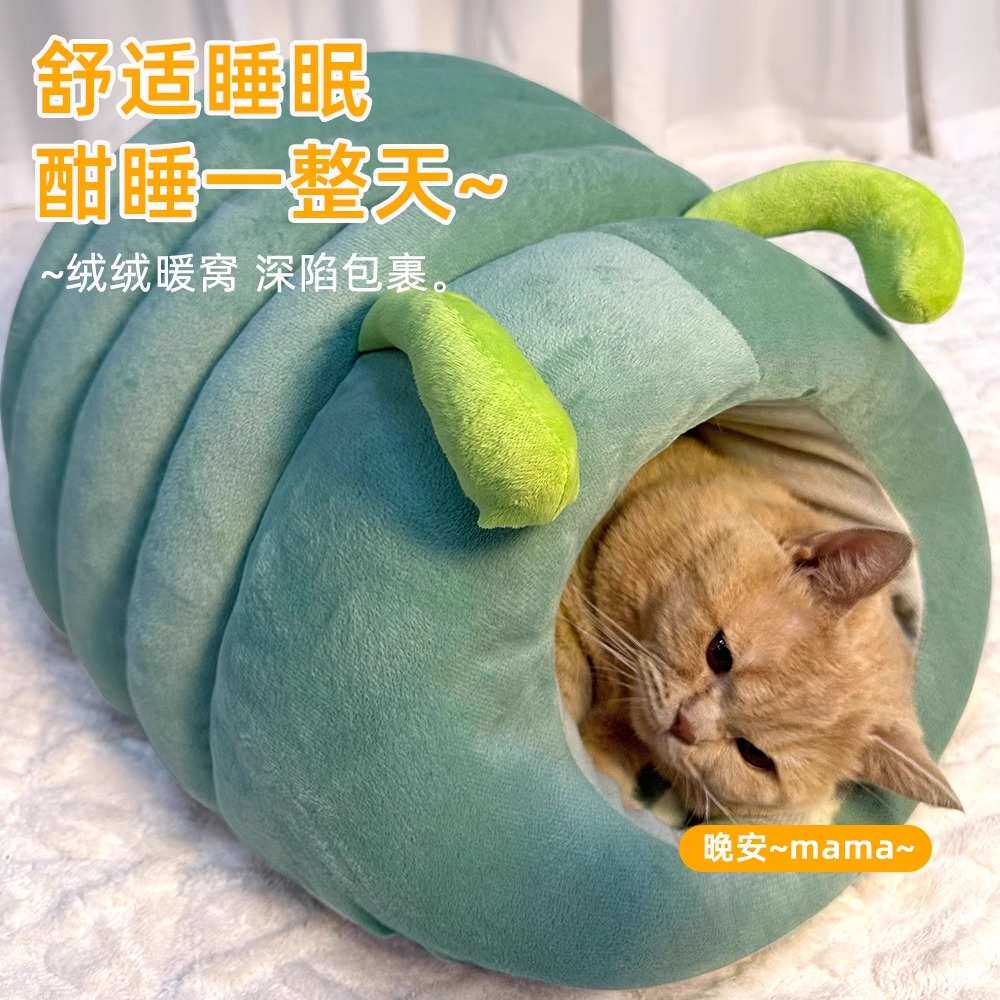 猫窝冬天保暖屋封闭式安全感四季通用床被窝小猫咪家庭多宠物用品