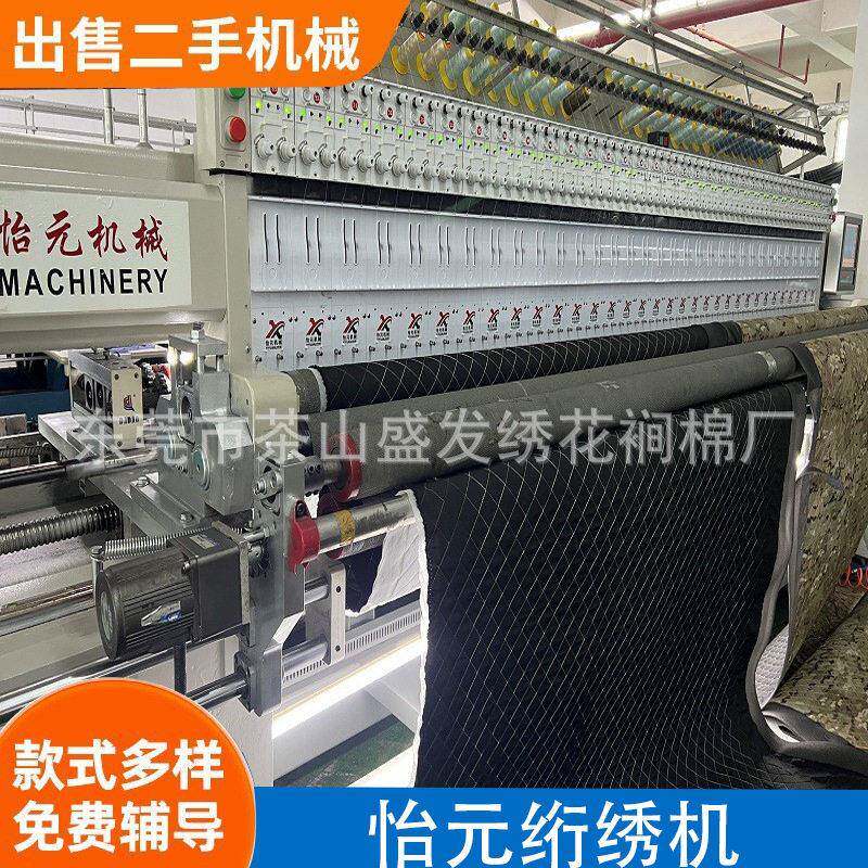 服装横向汽车内饰皮革绗绣床上用品手袋绗缝绣花机