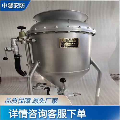 风动装器BQF-100矿用井下深孔装器黄泥封孔器煤矿用装器