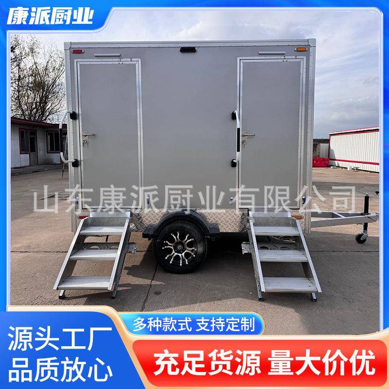 外贸出口双间厕所拖车拖挂式环保移动户外卫生间移动厕所沐浴洗澡