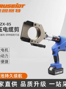 EZ-85EZX-85电缆剪充电式电动多功能剪线钳电缆剪刀电缆剪