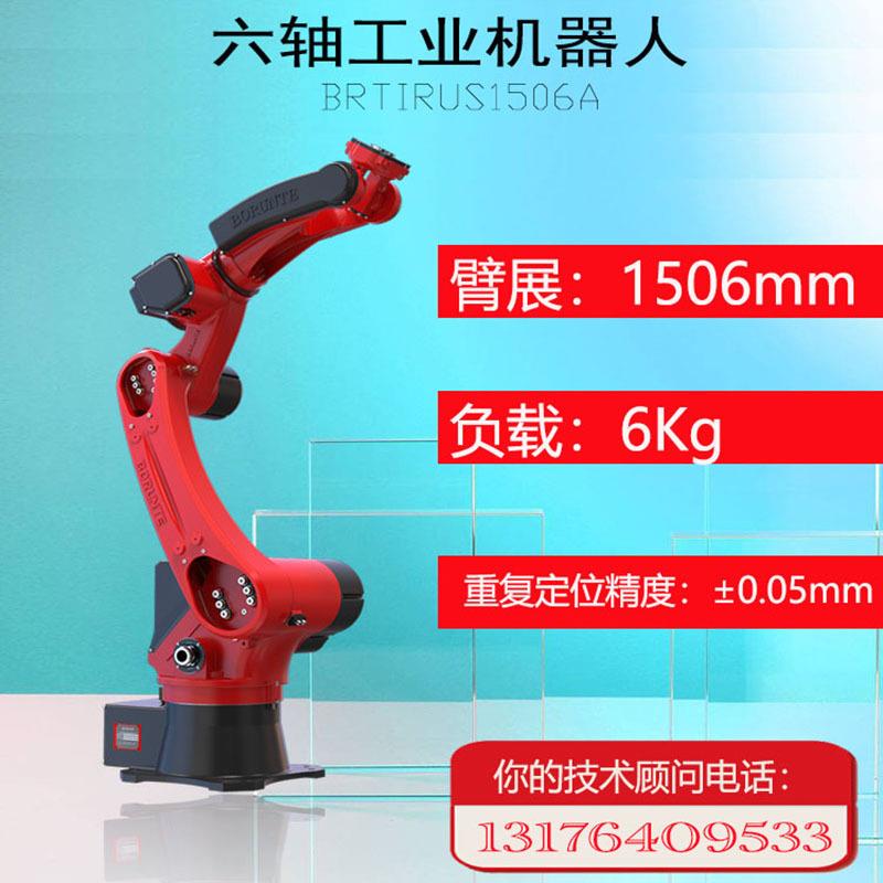 厂家直销六轴工业机器人冲压喷涂码垛焊接机械手臂工业机器人