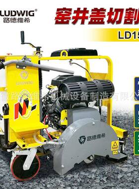 汽油柴油双缸单缸动力手推式窨井盖切割机市政路面修补窖井切圆机