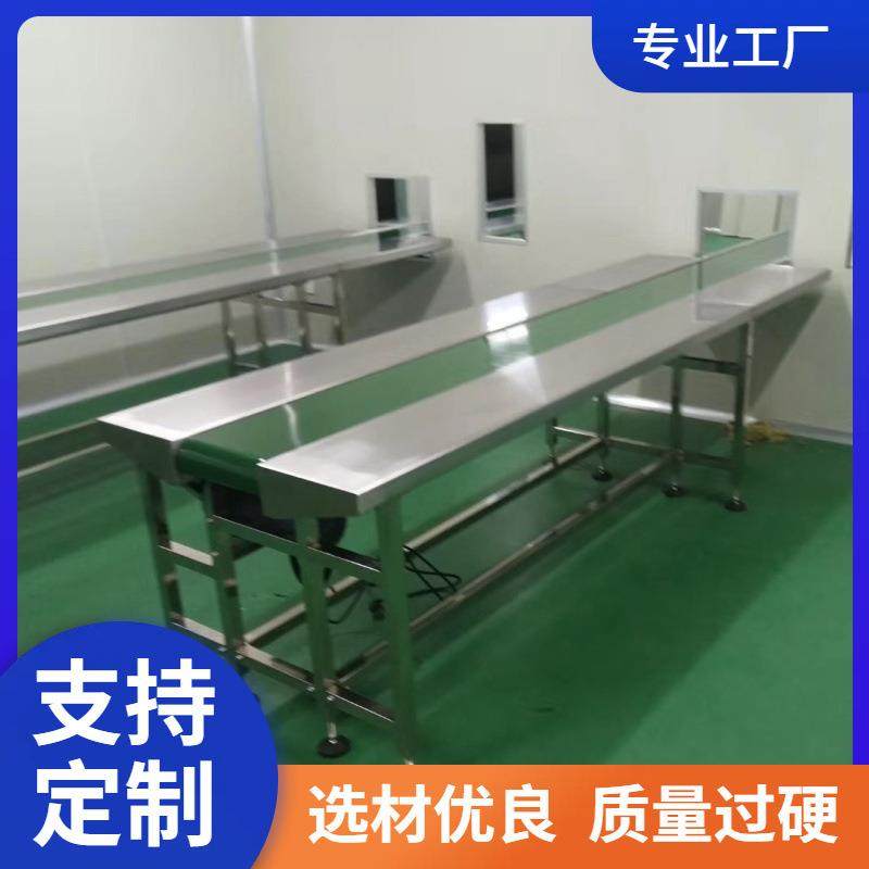 车间工业不锈钢水平皮带输送机小型传送带,搬运/仓储/物流设备,其他起重搬运设备,淘宝优惠券,粉丝福利购,淘宝优惠卷