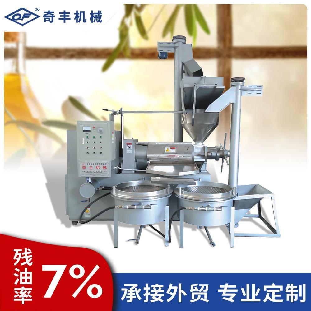 全自动多功能菜籽榨油机智能型花生芝麻榨油机不锈钢商用榨油机