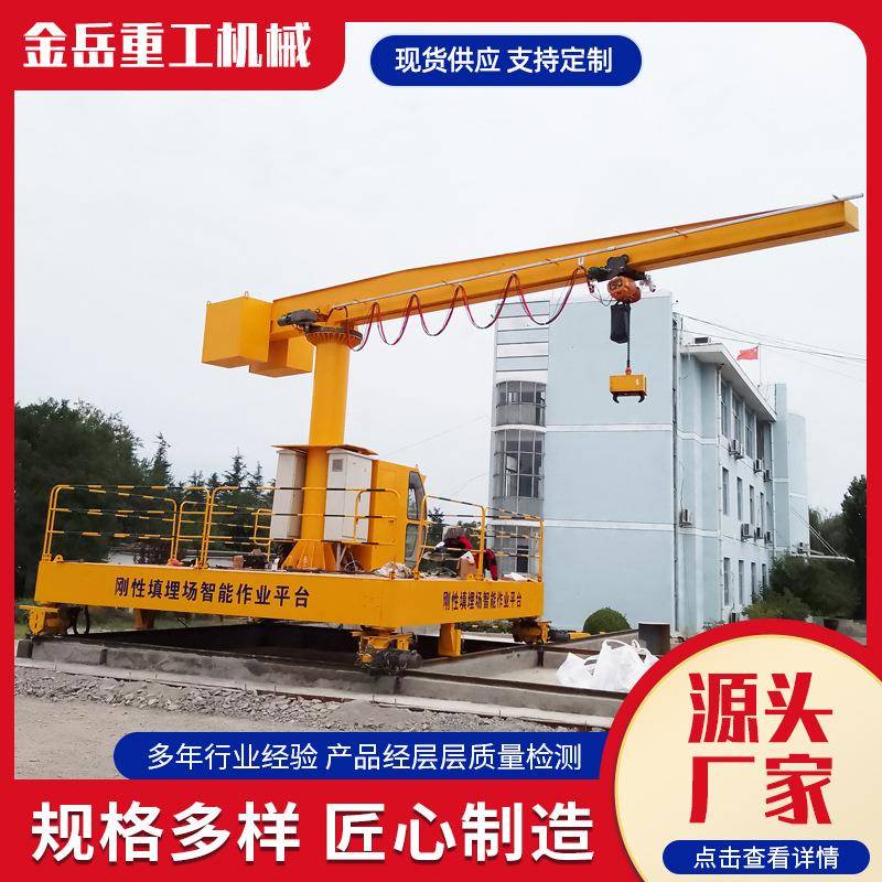 车间小型起重0.5t墙壁吊室内外5吨可移动式单臂吊立柱式悬臂吊