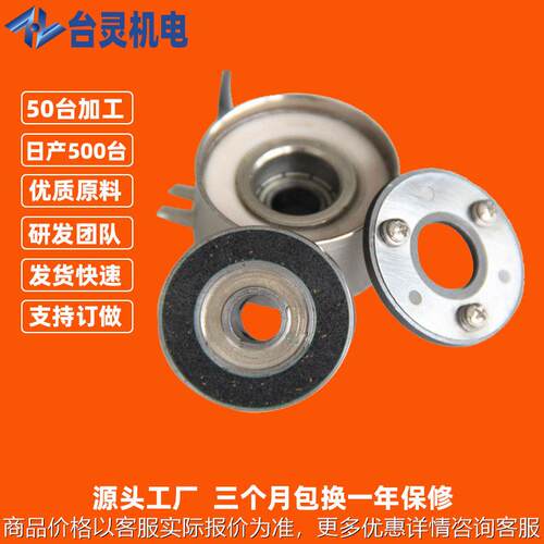 泉州电磁机械离合器厂家福州价格漳州现货供应