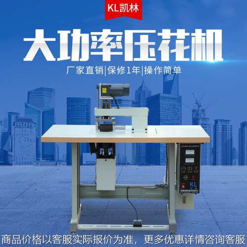 超声波眼罩一次性成型机 厂家 性能稳定 效率高