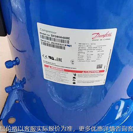 制冷压缩机SH380A4CA空调25匹压缩机SH380A4CB SH380A4CC