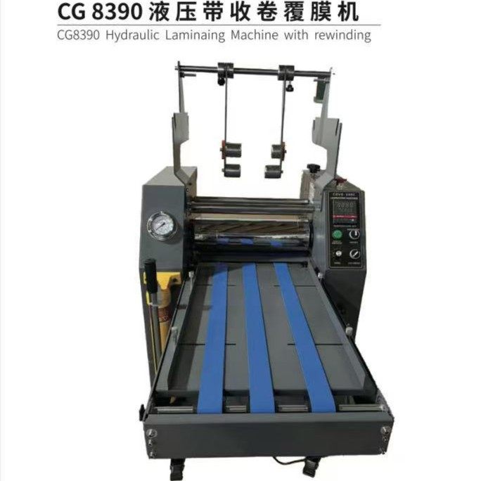 CG8390 液压带收卷覆膜机双面覆膜机 带防卷分切刀覆膜机,机械设备,印刷设备,淘宝优惠券,粉丝福利购,淘宝优惠卷