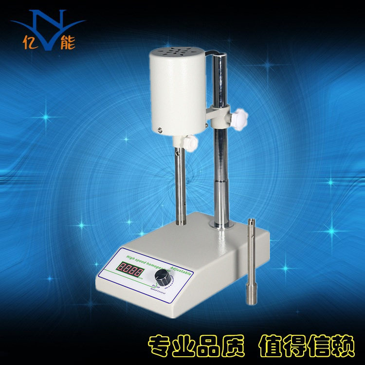 FSH-2A可调高速匀浆机 数显均质机 实验室高速均质乳化机,五金/工具,土壤分析仪,淘宝优惠券,粉丝福利购,淘宝优惠卷