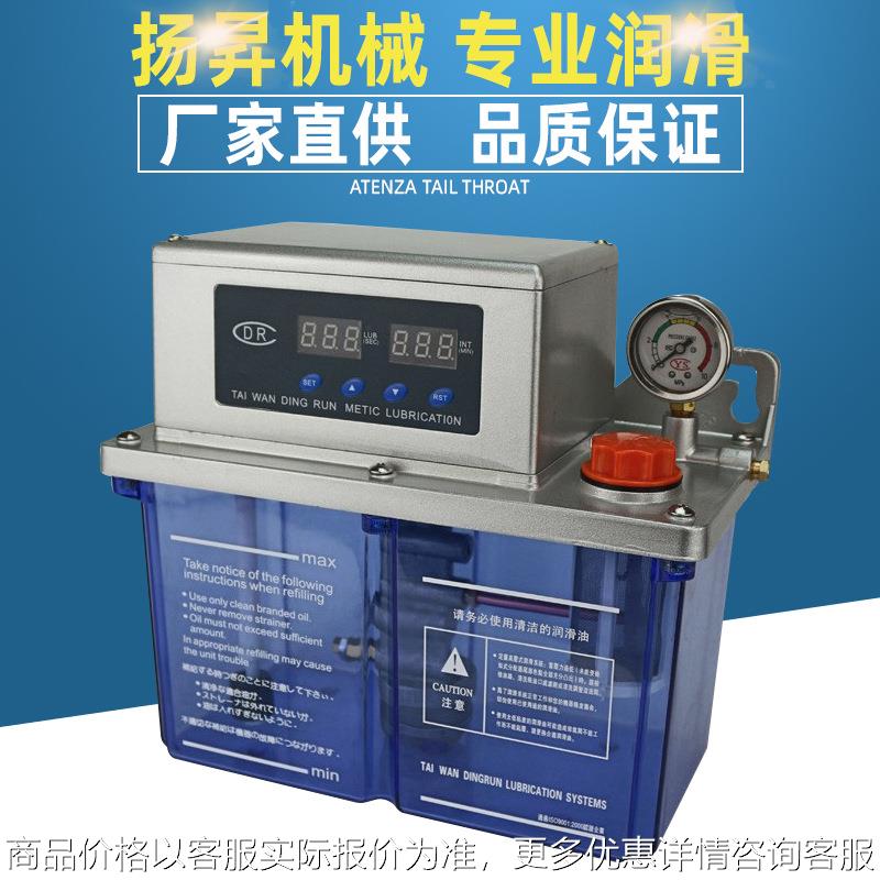 河谷款润滑泵TZ-2232-410X 电动润滑泵 稀油泵导轨机油泵代替河谷