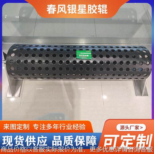 污水处理尼龙辊 特氟龙辊 污泥处理辊 钢铁棍 现货供应