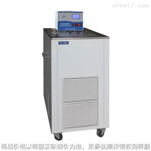 20升数显低温恒温槽内外循环数显超级恒温水浴微机温控低温恒温槽