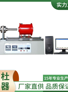 供应YPZ-II型高温高压智能页岩膨胀仪