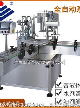 QCG-1型全自动灌装封盖一体机，香水精油灌装封盖一体机灌装机械Q