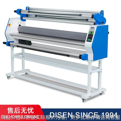 Laminating machine M6气动升降可覆无底膜全自动覆膜机卷对卷