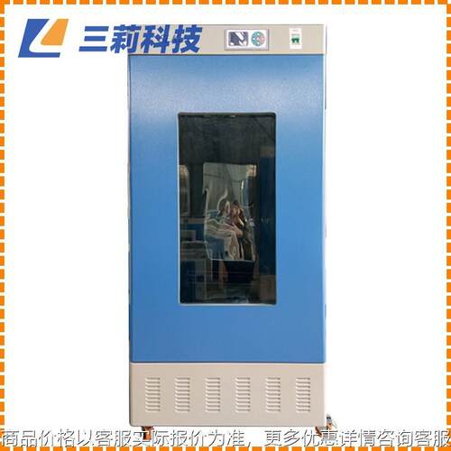 生化培养箱 大型细菌霉菌培养箱 微生物培养箱 低温生化培养箱