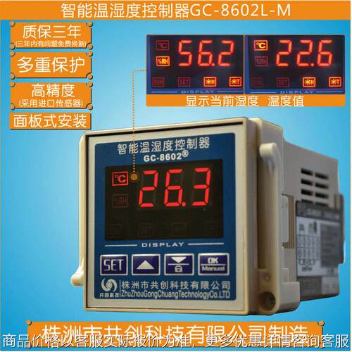 环境控制箱 低温恒湿环境控制箱 防爆挂墙式环境控制箱厂家供应