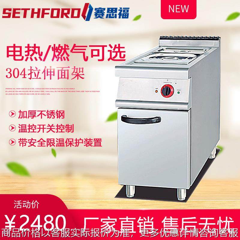 立式电热保温汤池商用两盆隔水加热汤锅保温售饭台保温汤锅工程款,厨房电器,其他商用厨电,淘宝优惠券,粉丝福利购,淘宝优惠卷