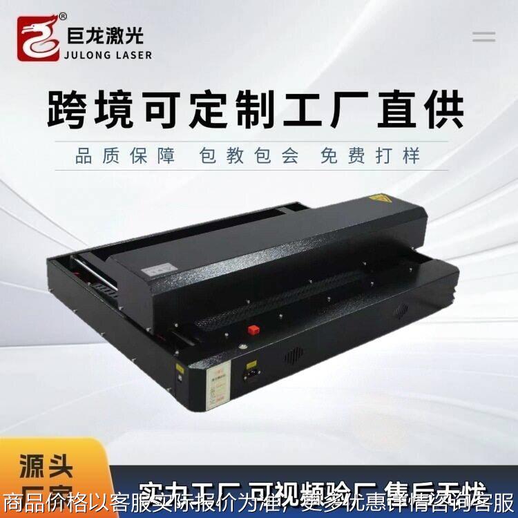 龙门式桌面级玻璃锤子画激光雕刻机亚克力树叶地摊专用小型雕刻机图片