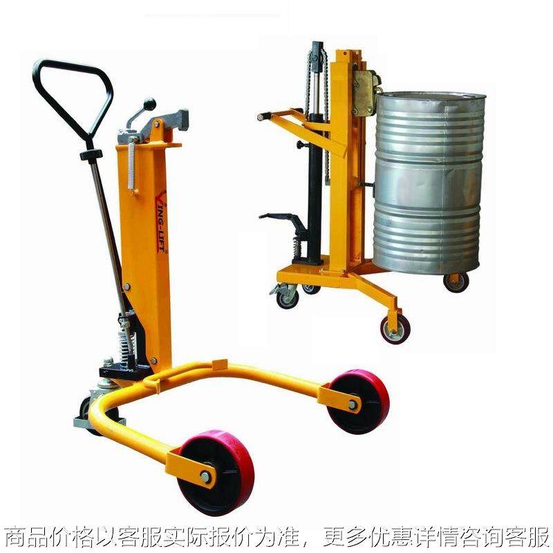 轻型液压油桶车DT250 50托盘上下油桶搬运车小推车 油桶运输车,搬运/仓储/物流设备,吊装带,淘宝优惠券,粉丝福利购,淘宝优惠卷