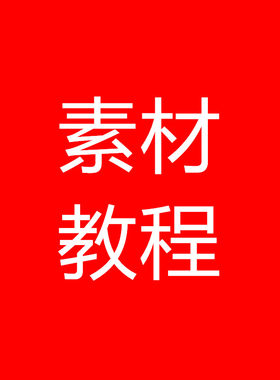 这是一家感情店8090后怀旧铺冷飞白如是生活希望你暴富哇会员素材