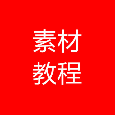 这是一家感情店8090后怀旧铺冷飞白如是生活希望你暴富哇会员素材