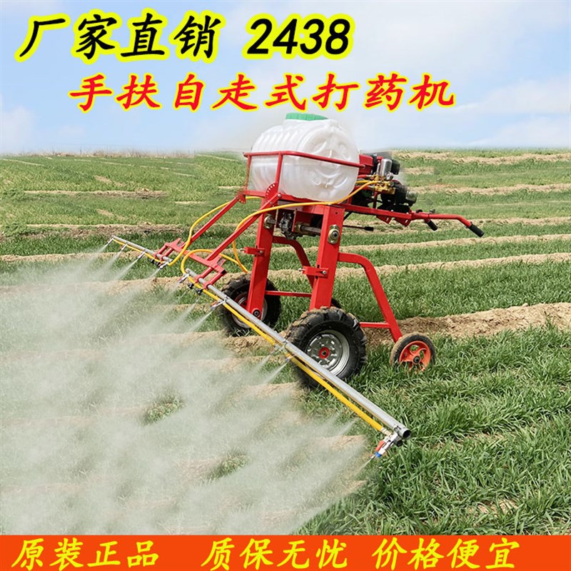 自行走果园麦田打药机厂家差速转向全齿轮喷药机高压手扶喷雾机