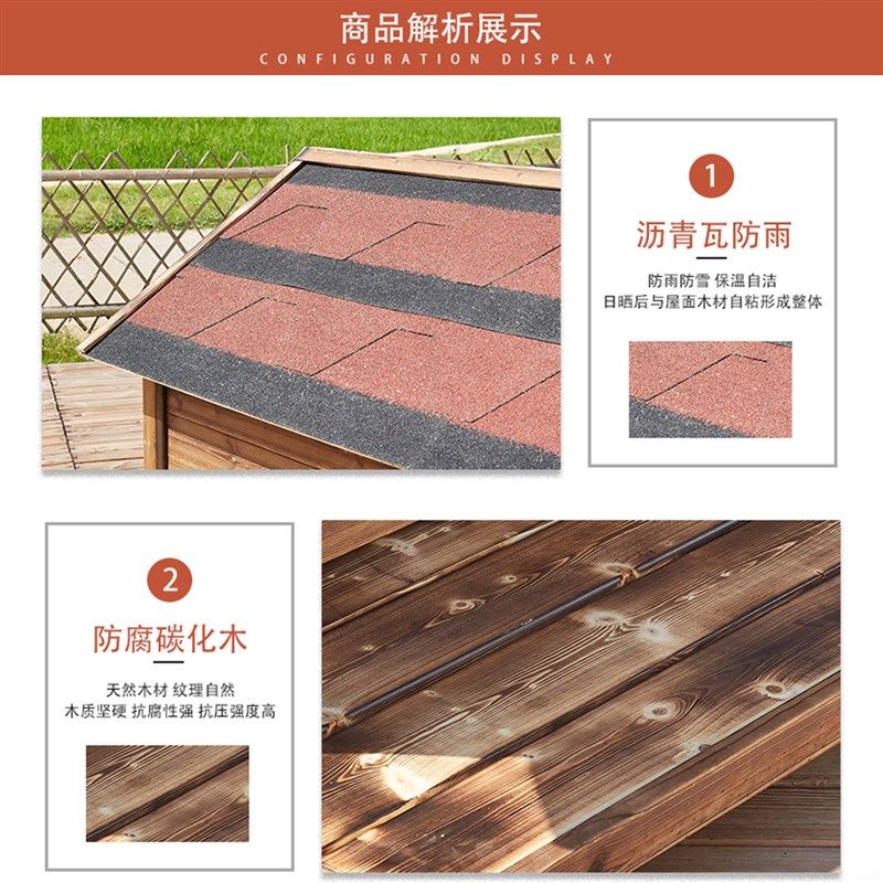 防雨大型犬狗窝木制狗屋室外狗房笼子四季通用金毛阿拉斯加狗别墅,宠物/宠物食品及用品,狗窝/屋/帐篷/沙发,淘宝优惠券,粉丝福利购,淘宝优惠卷