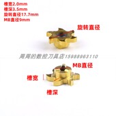 悍御六刃T型铣刀T型槽铣刀大切深铣槽刀小孔铣刀内孔槽铣刀