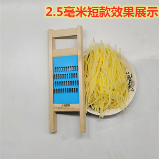 小柳根木制擦丝器土豆切丝器刨丝器搜子细丝粗丝家用厨房切菜神器