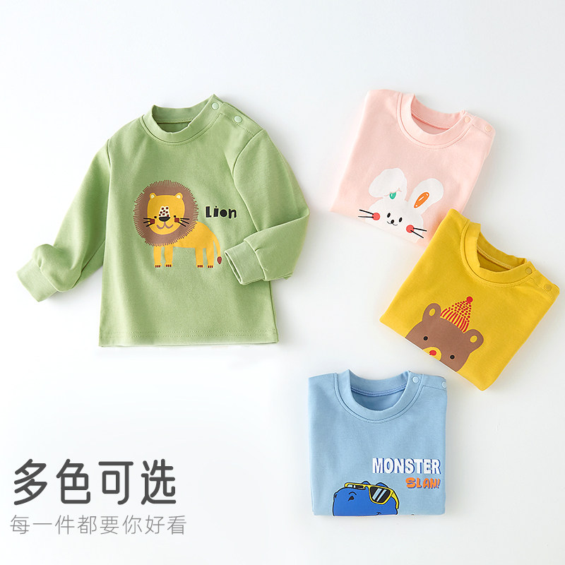 婴儿秋衣上衣春秋薄款宝宝纯棉单件打底衣服春款儿童长袖内衣外穿,童装/婴儿装/亲子装,保暖上装,淘宝优惠券,粉丝福利购,淘宝优惠卷