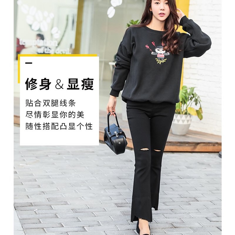 sp-68韩国魔术裤国际版破洞微喇叭2023春秋季高腰打底女裤外穿