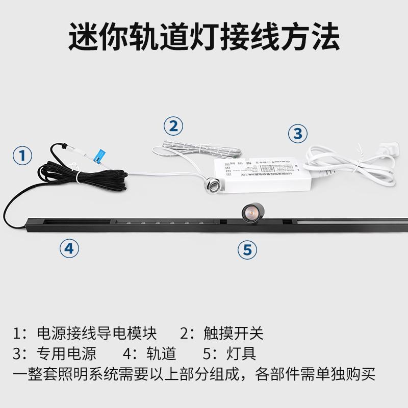 柜台小射灯磁吸灯12V低压迷你轨道灯 超薄珠宝首饰手办展柜博物馆