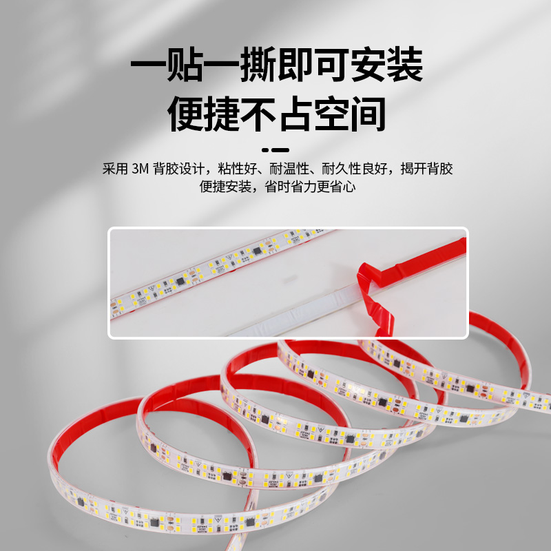 灯带220v线性灯led软灯带自粘酒柜货架悬吊式天花板客厅装饰户外