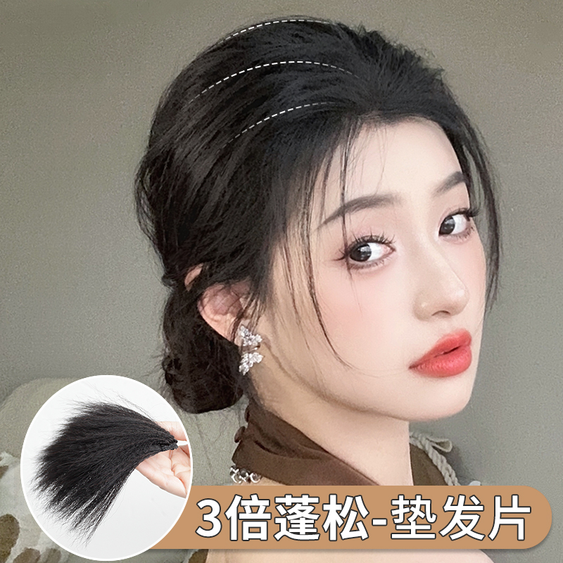 假发片女头顶补发蓬松增发量真发垫发片一片式假发贴片高颅顶神器