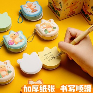 奶龙减压豆豆本笔记本迷你解压捏捏乐便签便利贴挂件儿童可爱超萌