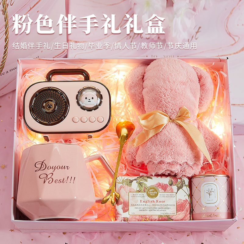 伴手礼女伴娘小众高级感姐妹团婚礼喜茶回礼盒结婚实用母亲节礼品